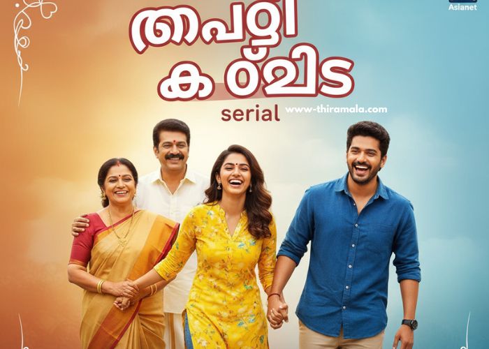 ഹാപ്പി കപ്പിൾസ് serial 31 October (2)