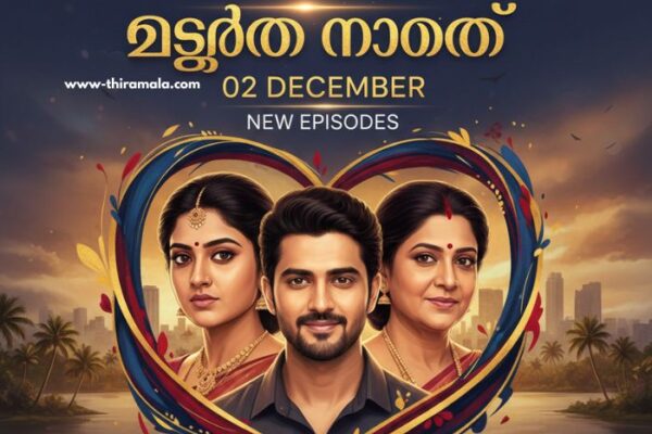 ഇഷ്ട്ടം മാത്രം 02 December