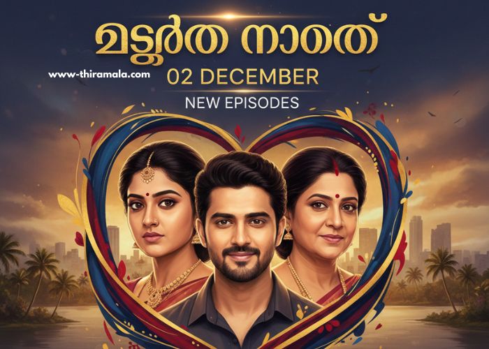 ഇഷ്ട്ടം മാത്രം 02 December