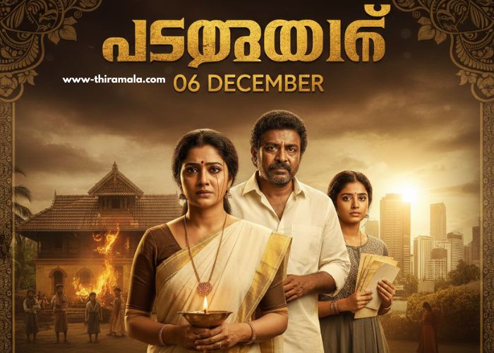 പത്തരമാറ്റ് 06 December (2)