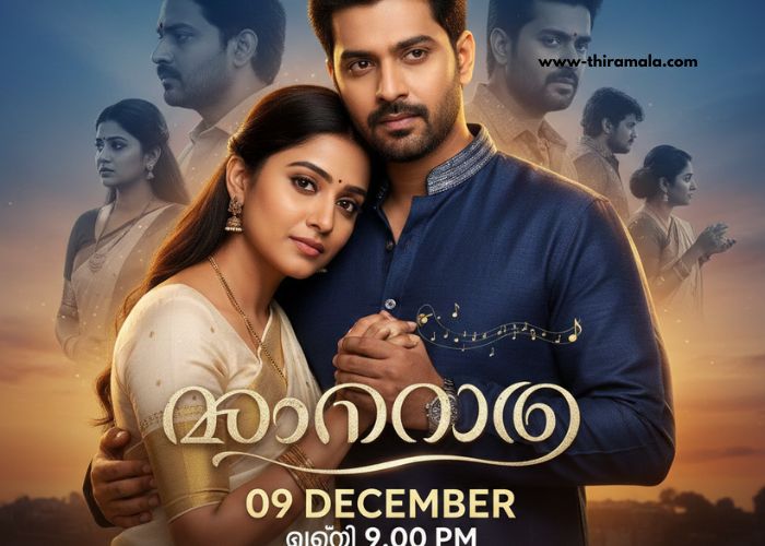 മൗനരാഗം 09 December