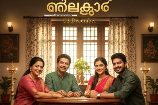 സ്നേഹക്കൂട്ട് 03 December