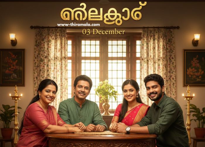 സ്നേഹക്കൂട്ട് 03 December