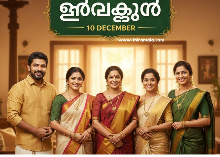 സ്നേഹക്കൂട്ട് 10 December